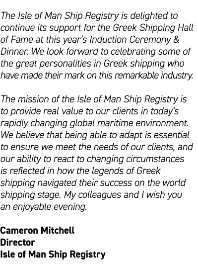 The Isle of Man Ship Registry is delighted to continue its support for the Greek Shipping Hall of Fame at this year’s...