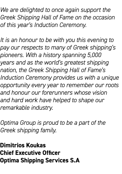 We are delighted to once again support the Greek Shipping Hall of Fame on the occasion of this year’s Induction Cerem...