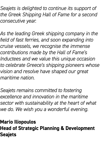 Seajets is delighted to continue its support of the Greek Shipping Hall of Fame for a second consecutive year. As the...