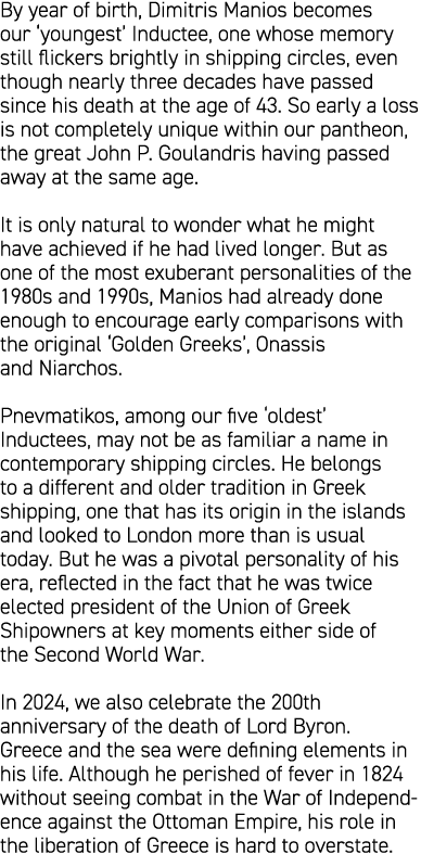 By year of birth, Dimitris Manios becomes our ‘youngest’ Inductee, one whose memory still flickers brightly in shippi...