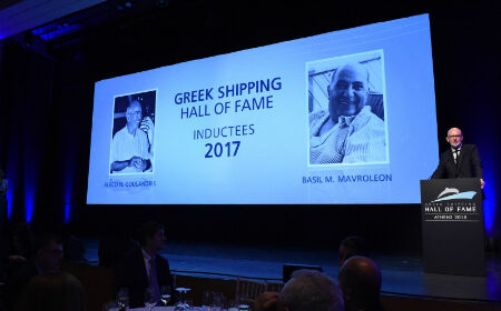 Greek Shipping Hall of Fame - 2018 Event Greek Shipping Hall of Fame - 2018 Event